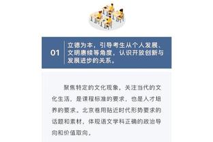 米克尔：斯科尔斯是英格兰最强球员，当时英超中场唯他能立足巴萨