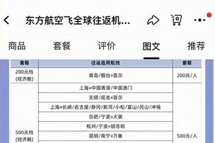 费迪南德：如果博格巴是无辜的，那他该公开出来谈谈兴奋剂的事