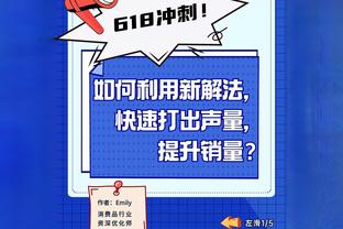 范弗里特：我们的得分已经够多了 球队就是没能防下对手