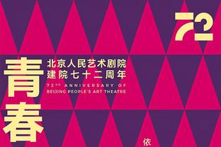 保罗生涯常规赛出场数来到1239场 超越奥拉朱旺升至历史第37位