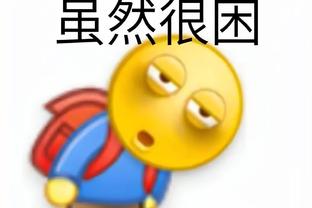 新利18体育app下载截图3