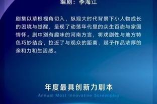 ?詹姆斯37+6+8&罚球绝杀 浓眉27+10 申京23+10 湖人复仇火箭